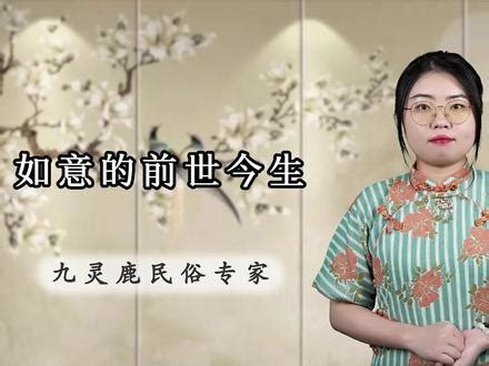 如意有|你知道吗？如意的由来和用途是什么？